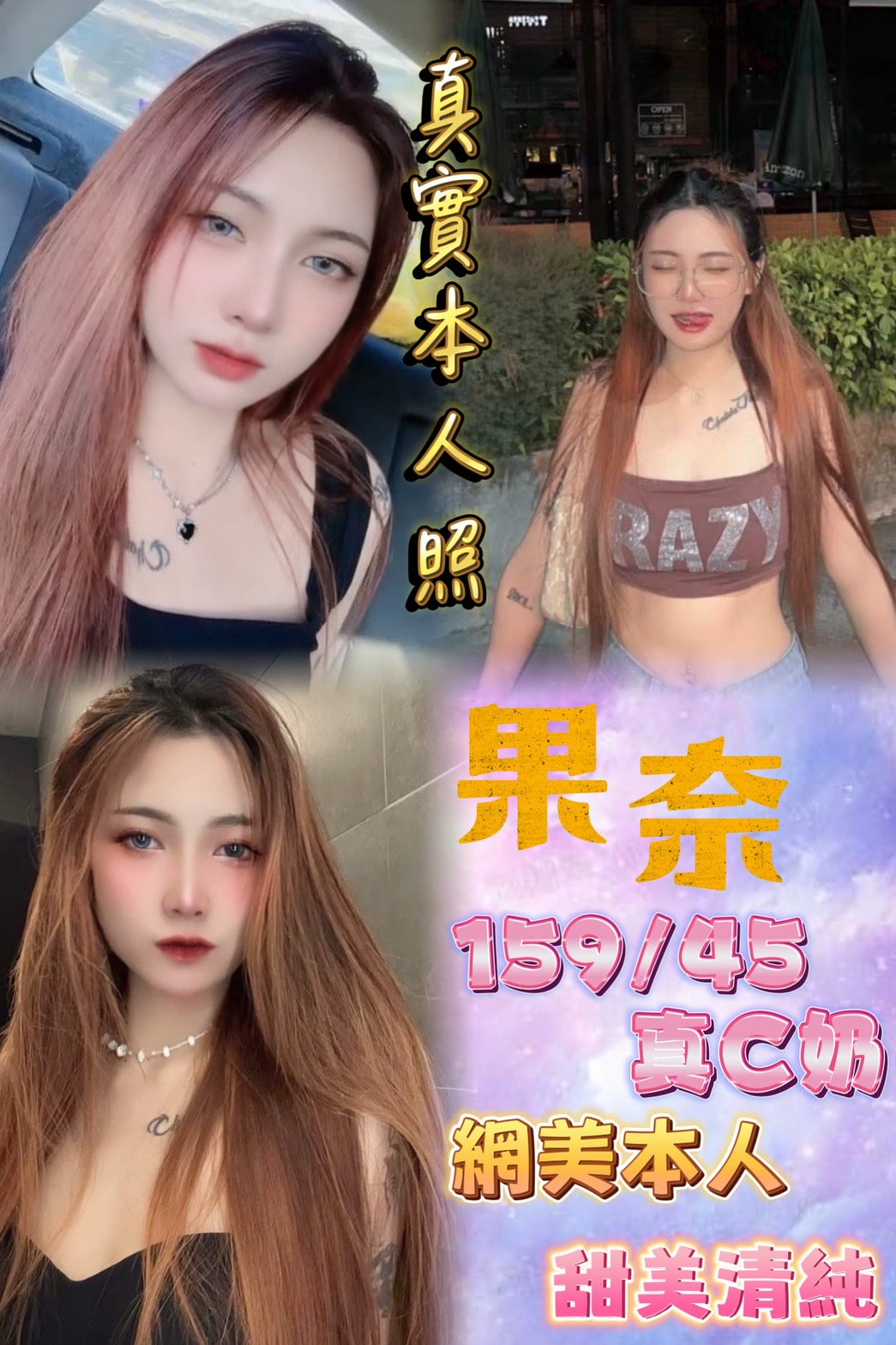 郭萍 大同區定點茶 樓鳳 23/36F